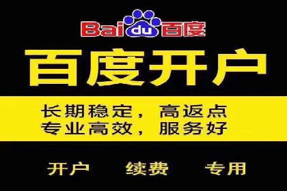 信息流托管解决方案成功案例