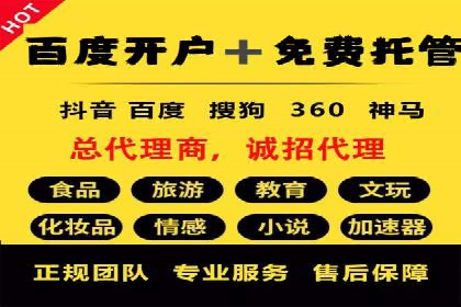 案例分析：百度推广排名提升的秘诀
